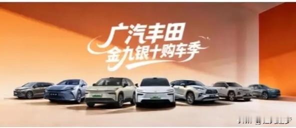 行家预测国内车企未来5年生存率：1、一汽集团：生存率100%2、东风汽车：生存率100%3、长安汽车