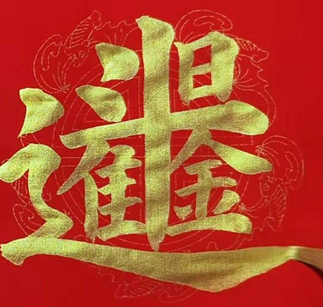 麻将真的玩了，今天又输了几百大洋。说实话，每次坐到麻将桌前，我都告诉自己：“