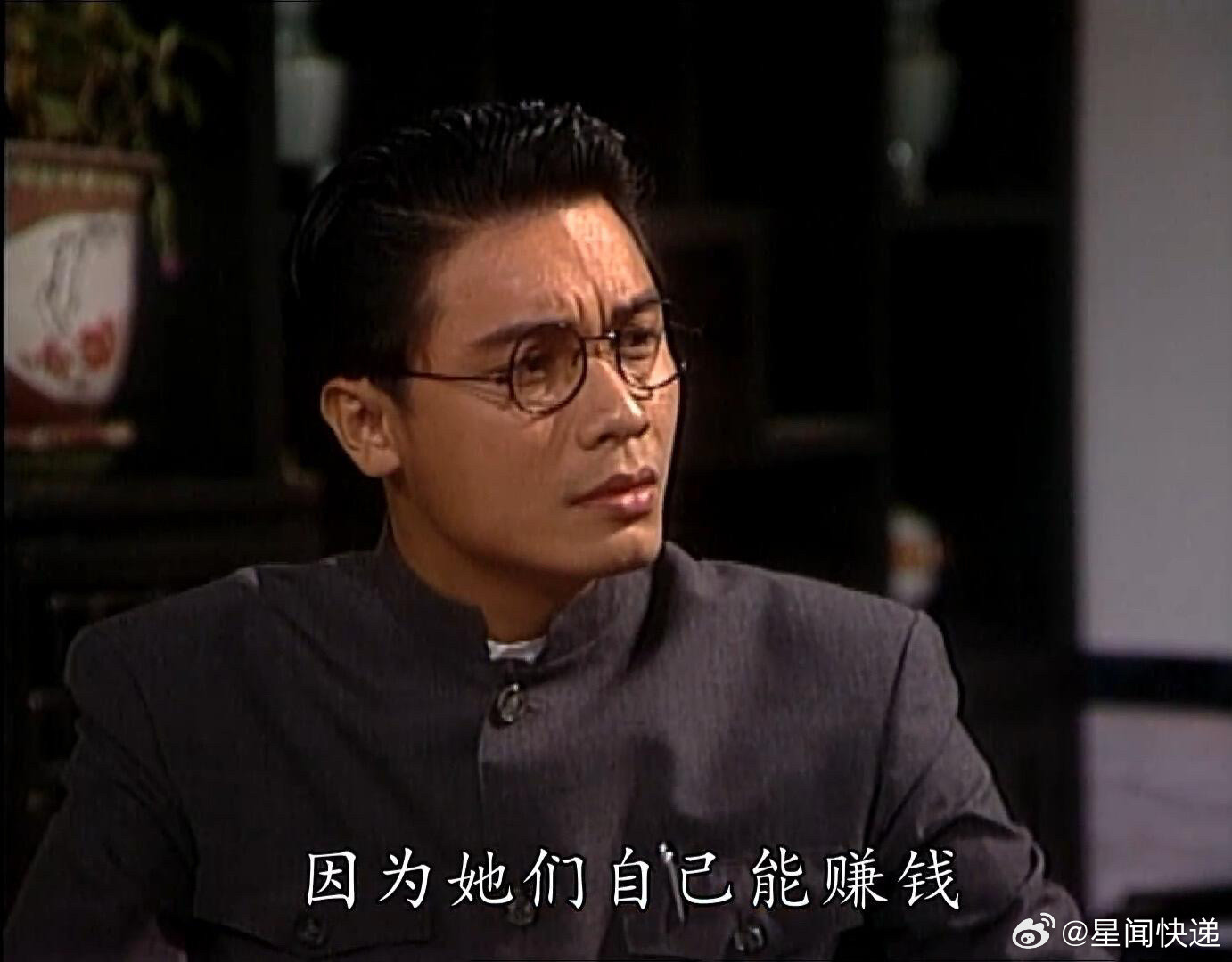 还要从小也有看港剧，才没有恋爱脑！