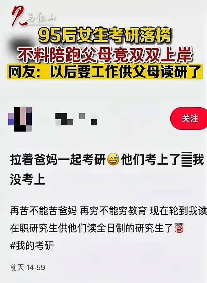 女生介绍，因为备考时在家埋头苦读，压力大得喘不过气。父母看着心疼，想着与其天天唠