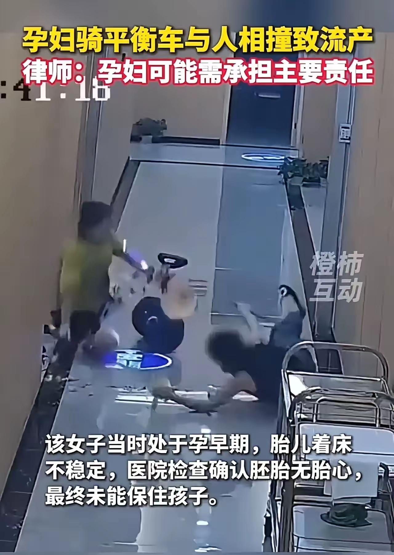 孩子没保住。楼道里瞬间炸开了锅。​孕妇的丈夫冲下来，一把揪住大姐的衣领：“你赔