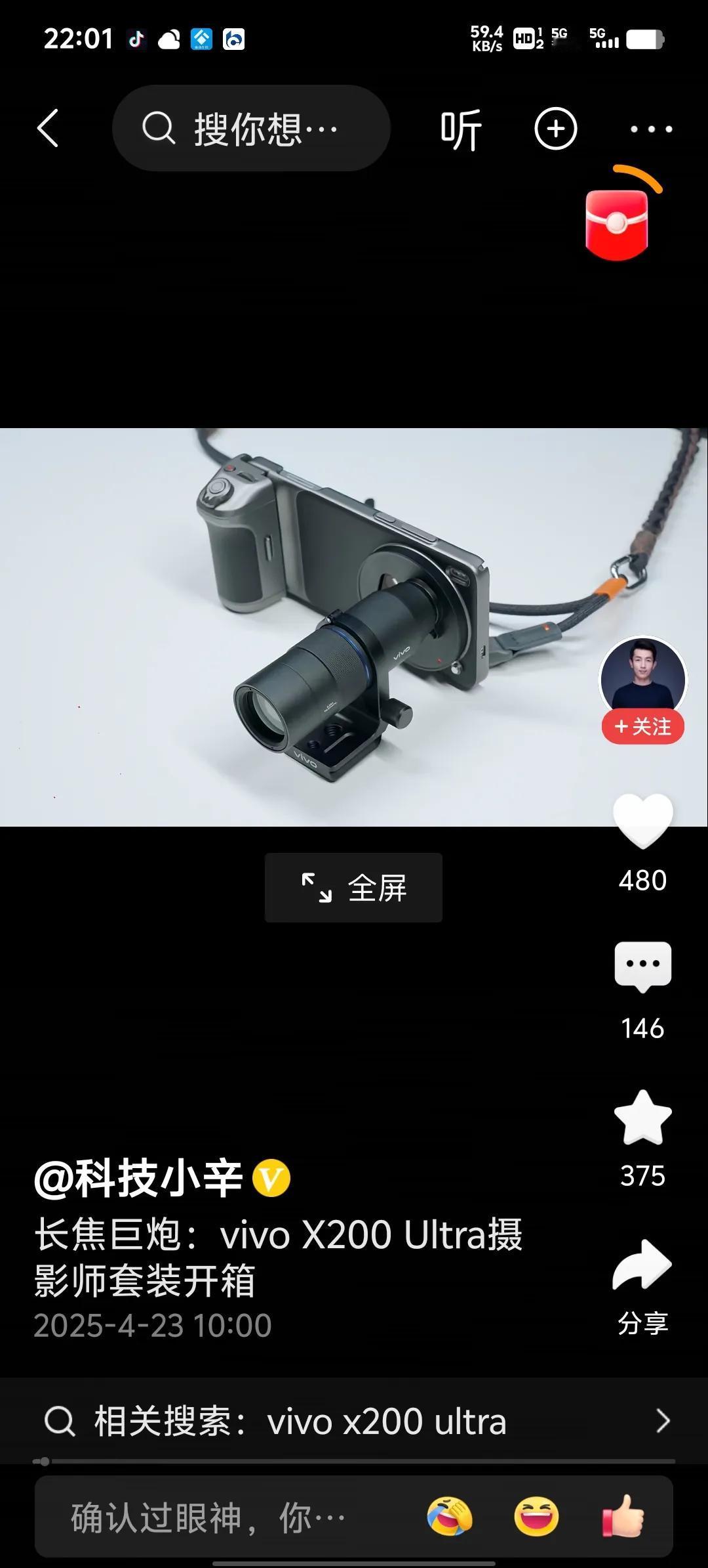 现在手机拍照玩起了外接镜头，这样还是手机吗？你会买这样的拍照手机吗？其实手机外