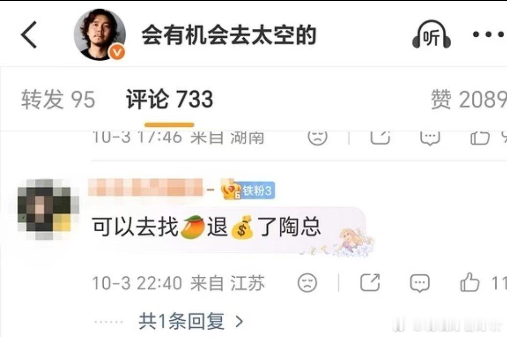#披荆斩棘史上最贵的男人##阿云嘎#全能舞台王者阿云嘎，粉丝守护硬刚why老板打投，一站封神，阿云嘎