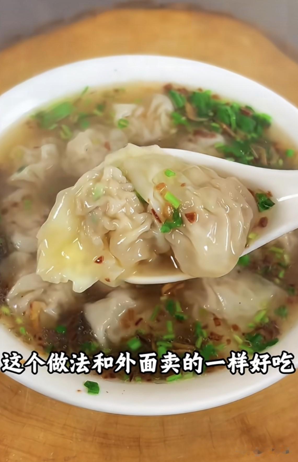 这是我二嫂开早餐店二十多年，一直在用的千里香馄饨秘方。当年二哥实打实花了89