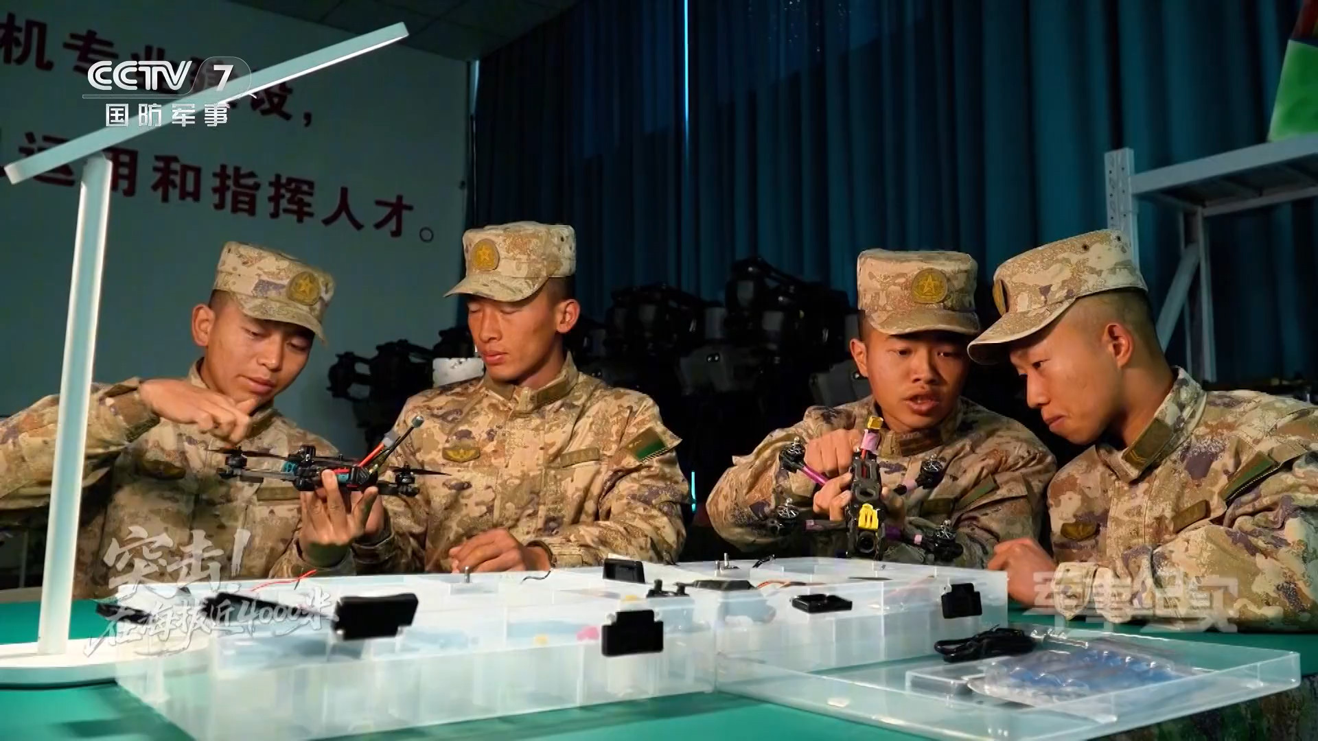 陆军某基层连队无人机专修室墙上的标语写着：要加强无人作战研究，加强无人机专业建设