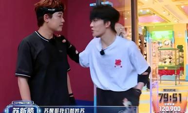 苏新皓对苏醒说：“因为我们都姓苏，所以我们不会输。”苏醒：“这个烂梗是谁教你的