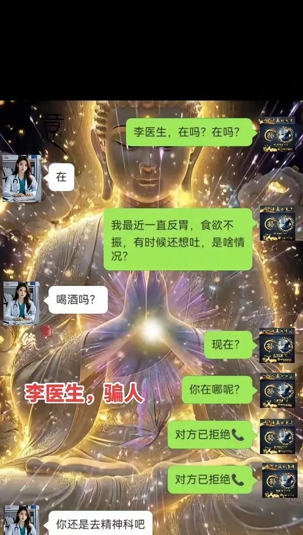 哈哈哈哈你说你能怪谁好赖话你都分不清能怎么办呢？[笑着哭]