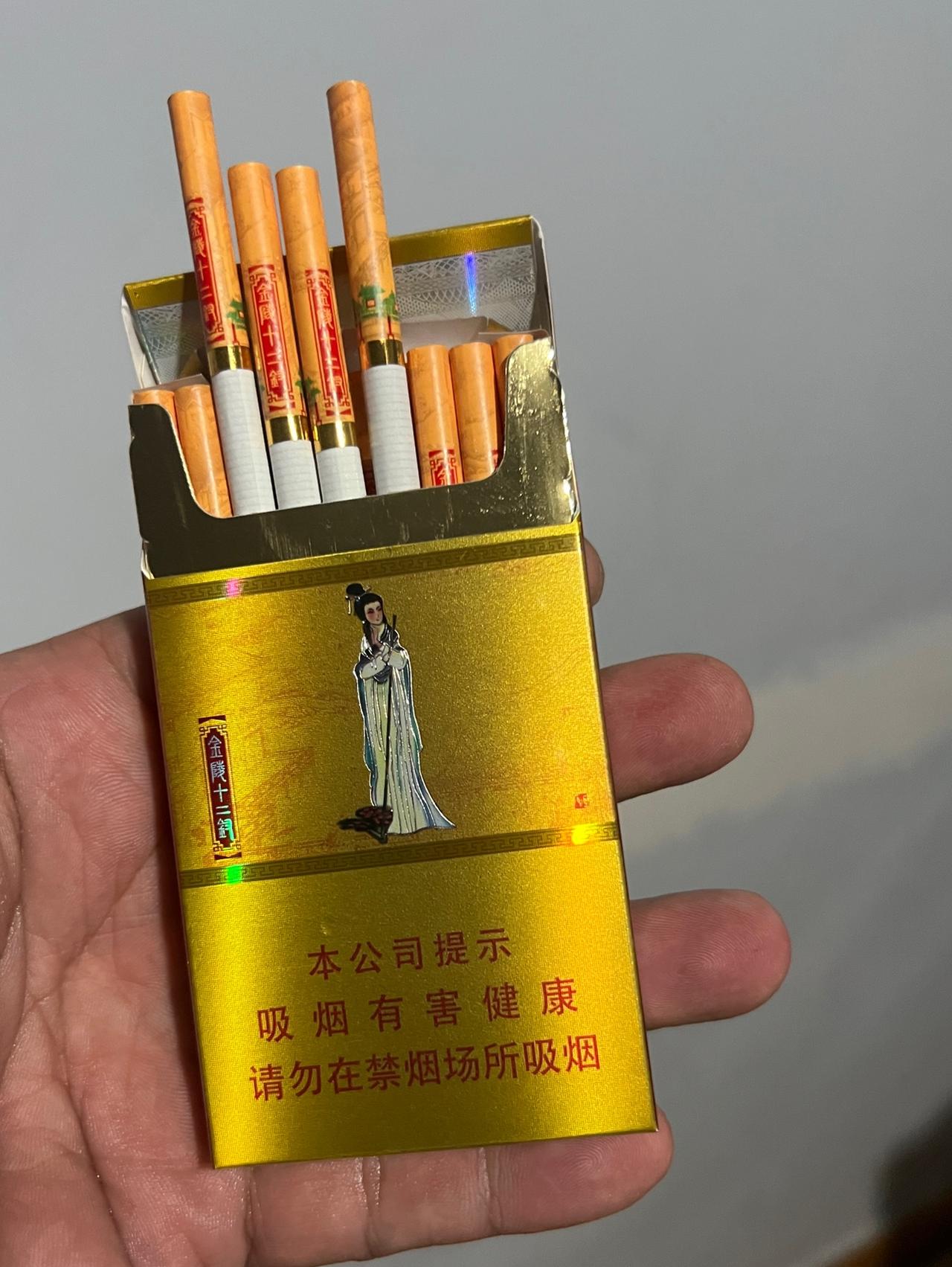天天一盒金陵12钗。即享受了，钱也变成一口烟飘走了。香烟的优点就是提神、思考