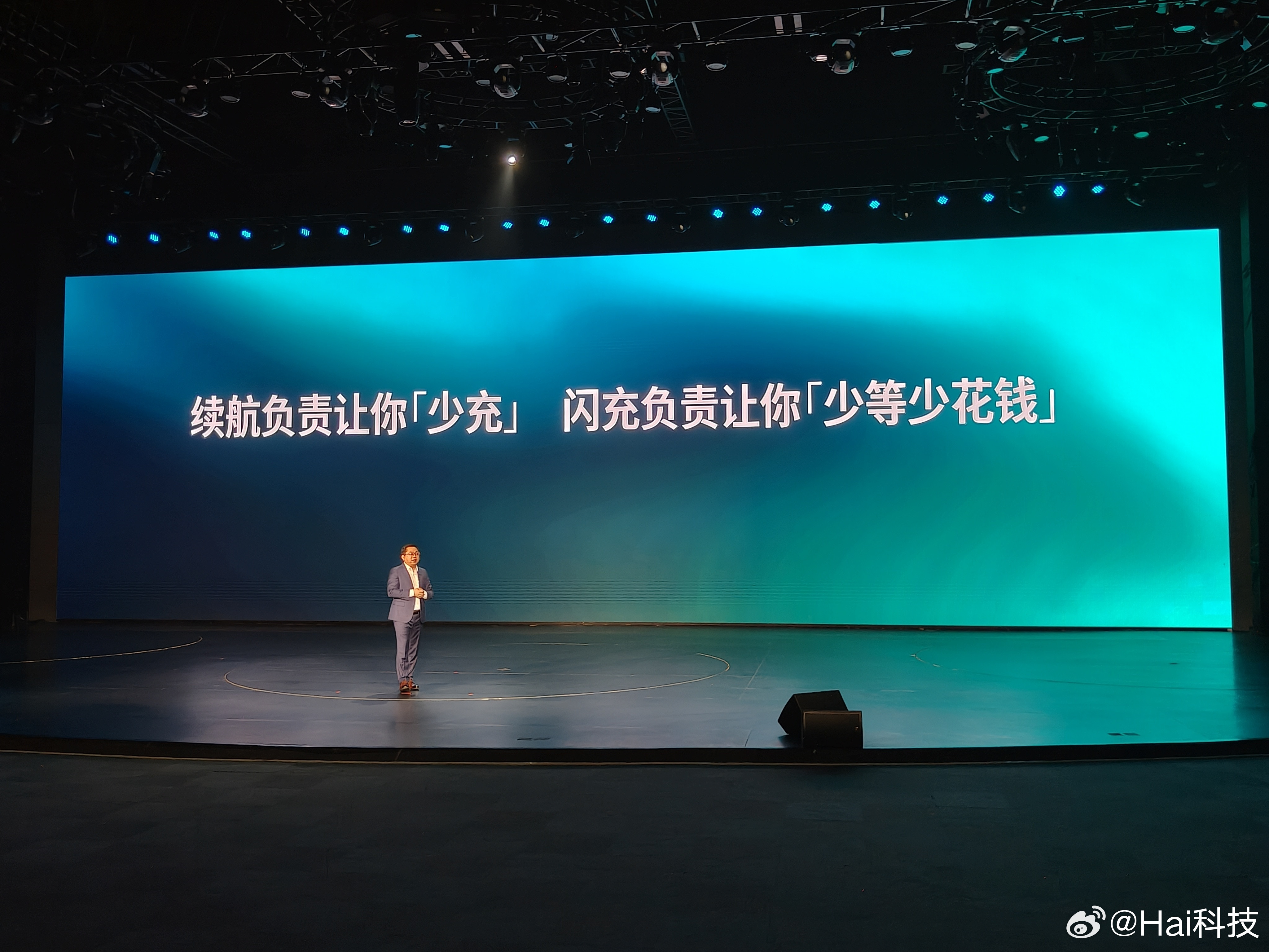 2027款海豹06纯电续航版本最高630KM，闪充少等少花钱！太炸裂了，海豹06