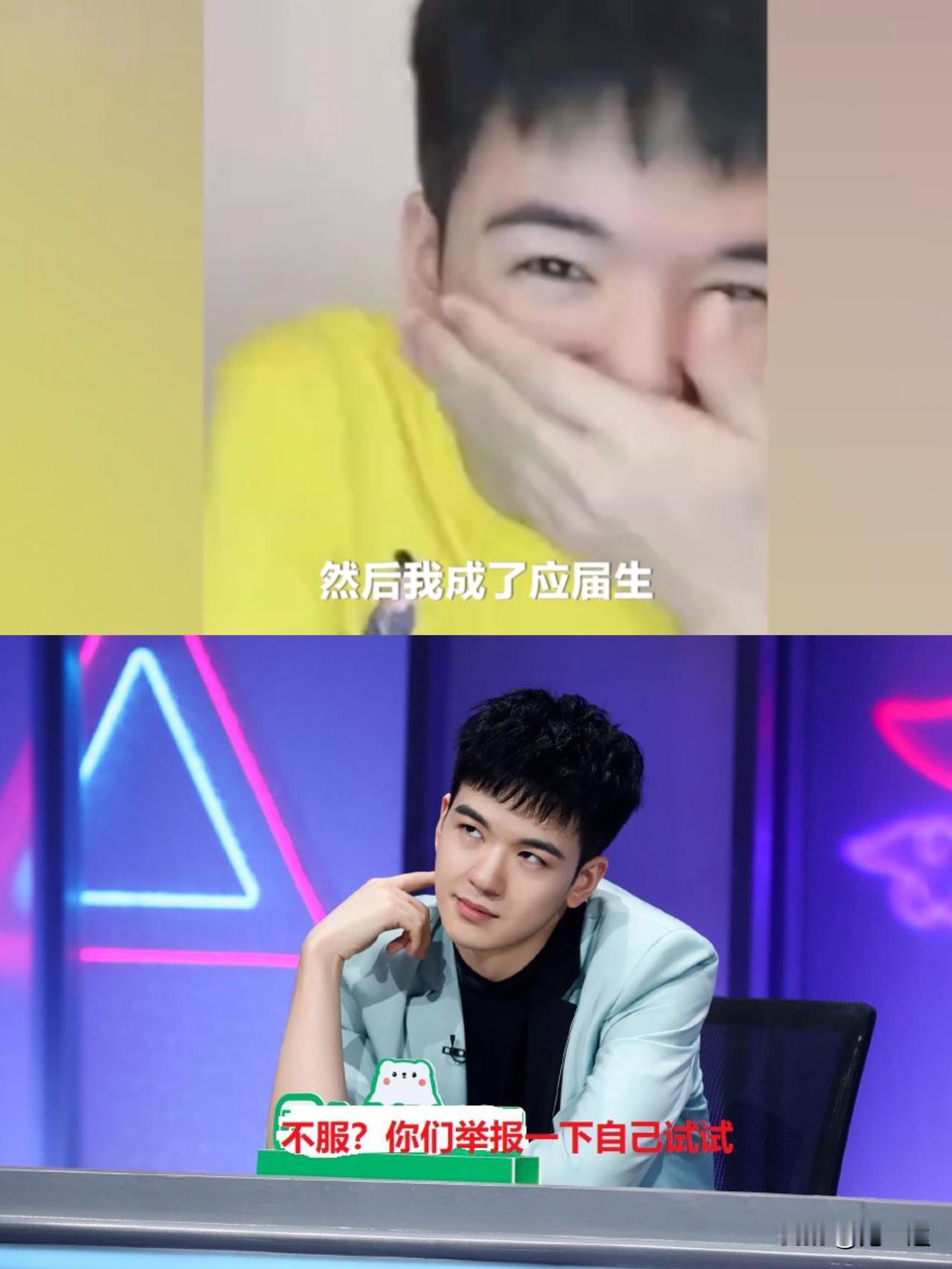 话说这个仝卓，每次爆出来和他有关的新闻都奇奇怪怪的。前几年自己曝光自己高考舞