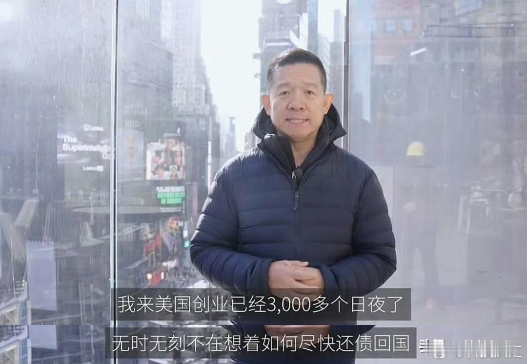 很多人替贾跃亭惋惜，觉得当初不跑路、硬扛就能翻盘，纯属事后诸葛亮。当年乐视已是百