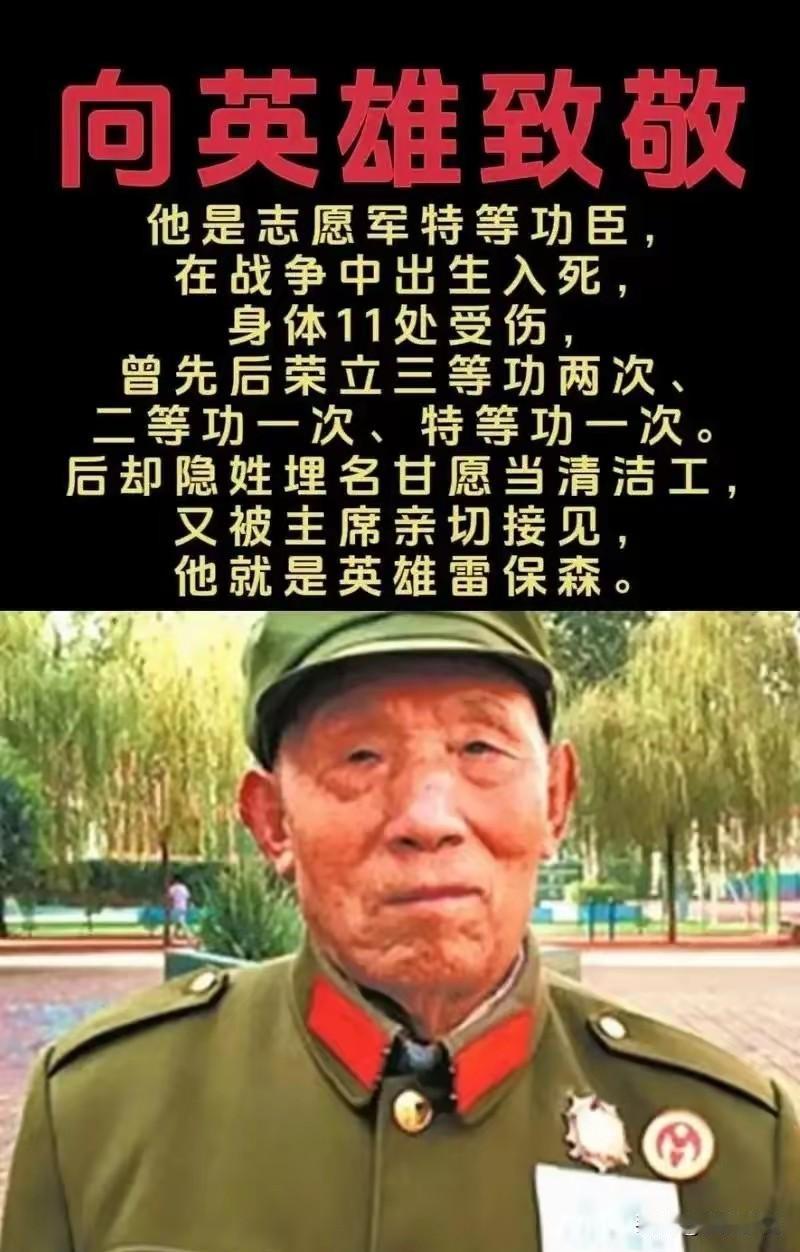 毛主席在检阅队伍时，突然停下脚步，紧紧盯着这个人看了许久。他伸手握住对方的手，语