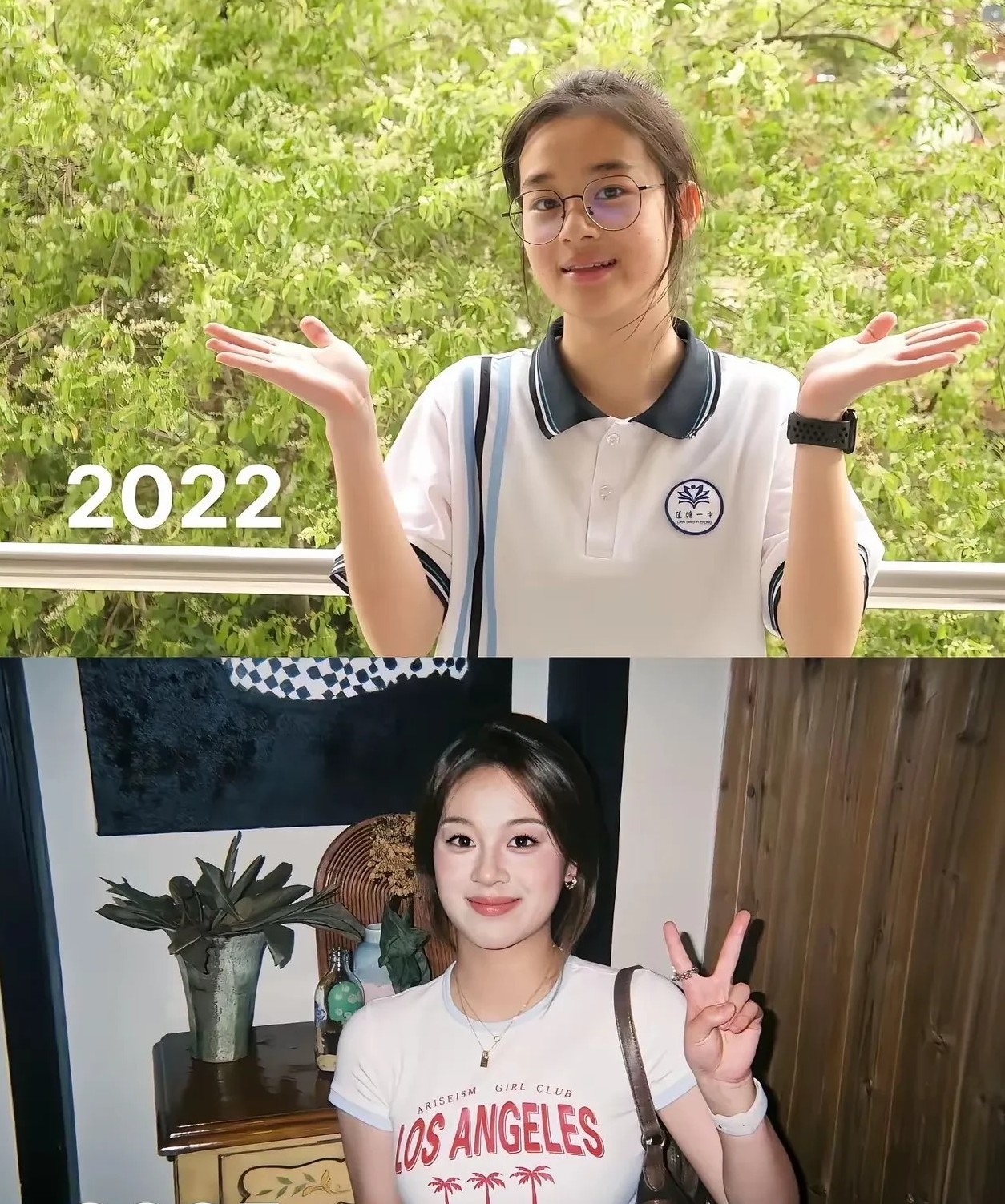 这是考上什么大学了大了这么多