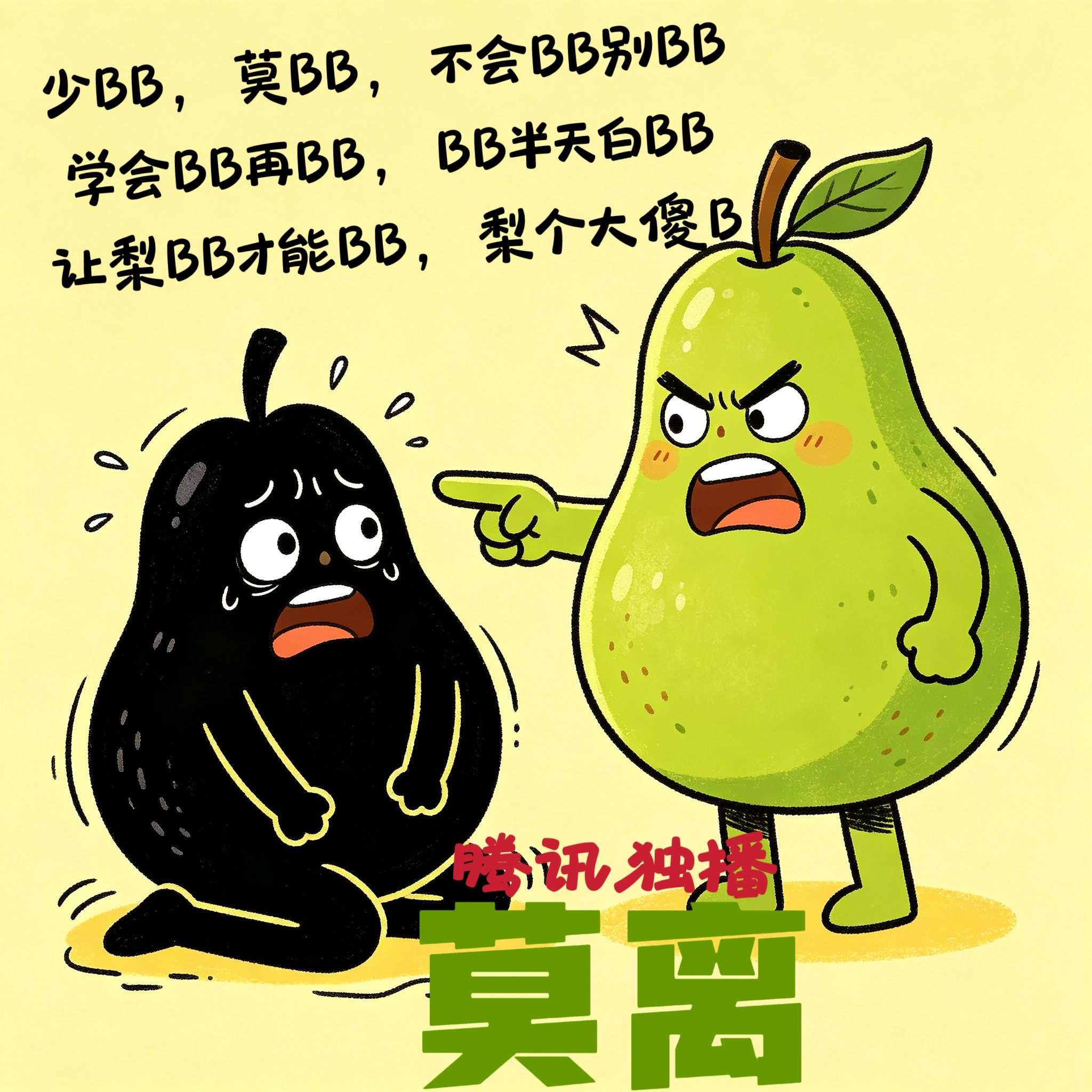 华谊的艺人好可怕！怎么做到比男女主先知道消息的？跑男报团黑奔跑吧的也是华谊的那群