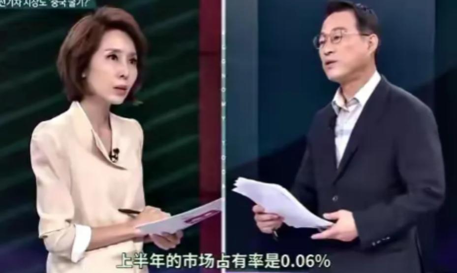 真是恬不知耻！2023年，韩国女主持人在一档节目中嘲讽：“中国制造就是廉价、仿品