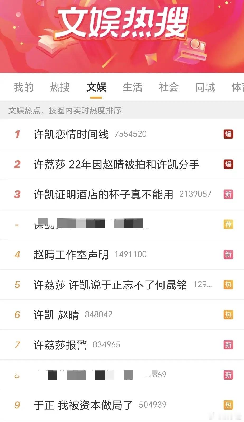 头一回瞧见于正这么慌里慌张的，又气又急的模样，真是让人挺震惊！以前看他直播处理事