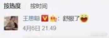 RNG当年外卖大战的时候，谁能想到RNG能为iG祝贺胜利theshy拥