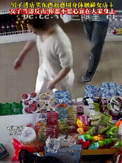 万万没想到！云南，一便利店内，只有女店主一人值守，一名戴鸭舌帽的男子推门进店，一