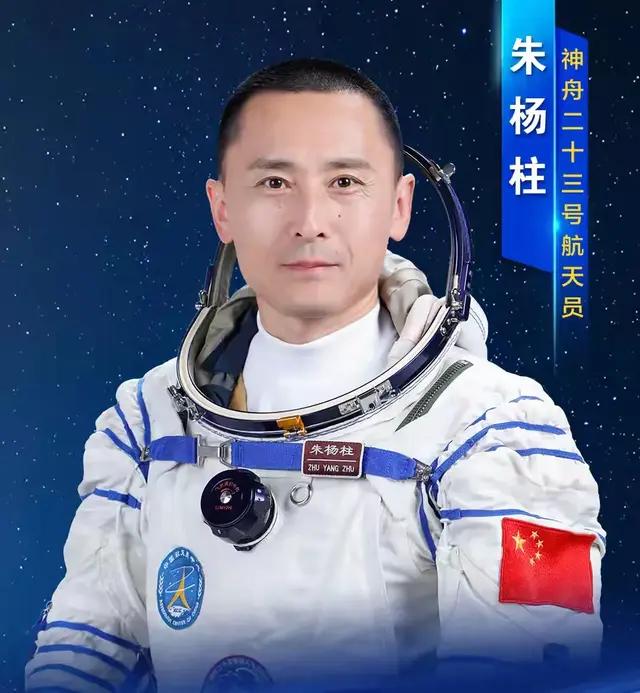 神舟二十三号谁留1年？有经验的朱杨柱成最佳人选神舟二十三号任务首次挑战12个