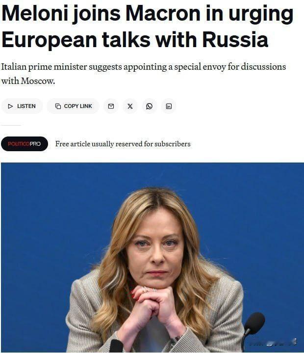 与俄罗斯谈判：欧盟终于想明白了Politico新闻网发文称，马克龙与梅洛尼提