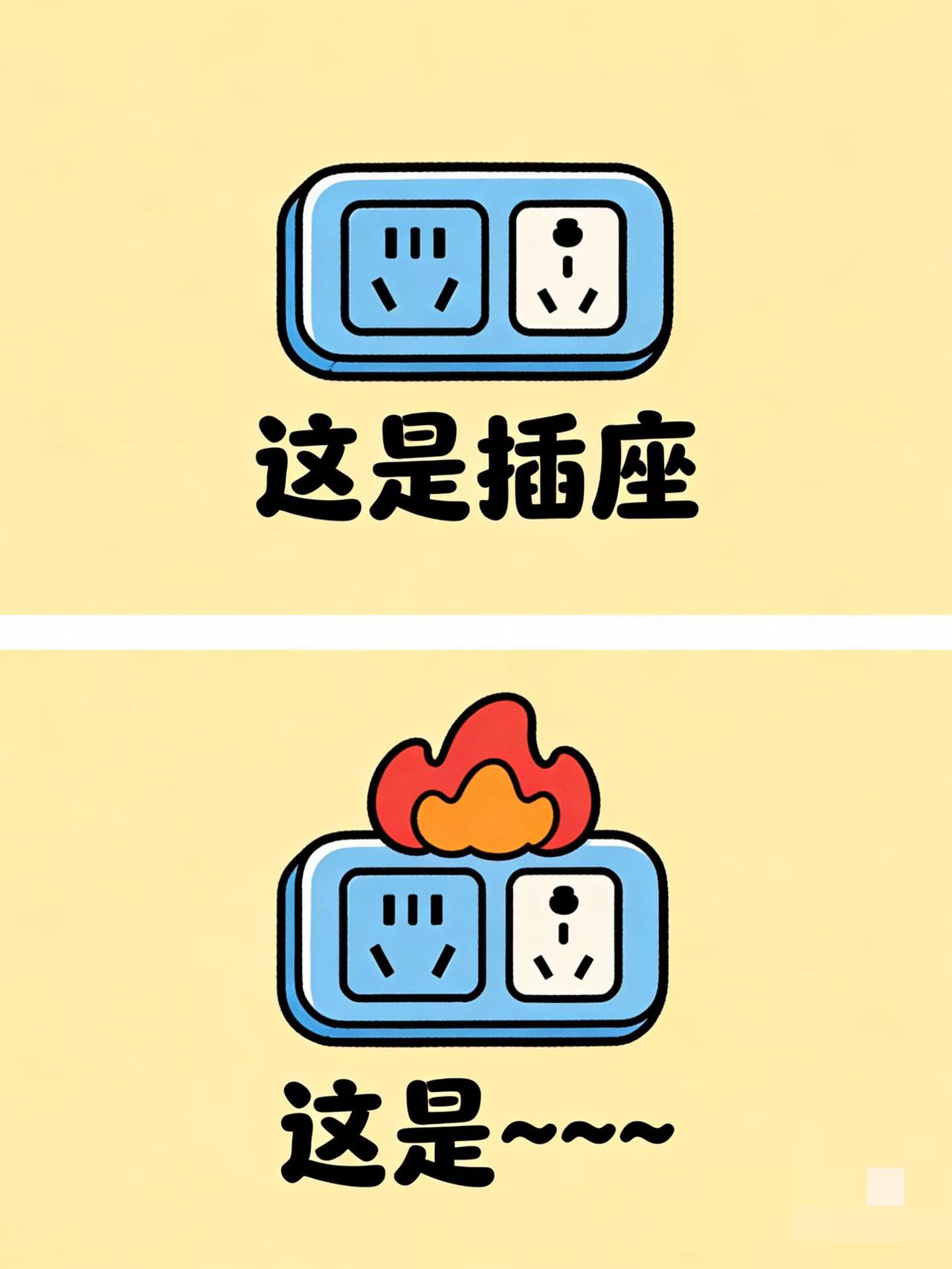 看图猜美食，谐音梗126期🔥吃货专题又来咯小伙伴们来猜猜看吧谐音梗此图