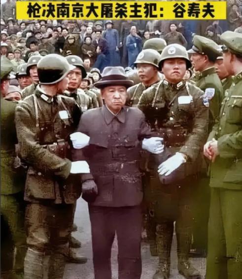 1947年，南京雨花台刑场，