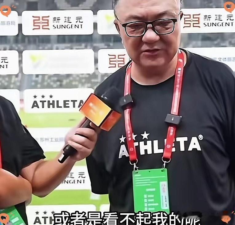 董路接受采访的时候透露了自己的心态当记者问他，面对诋毁你的人，你怎么看待，他