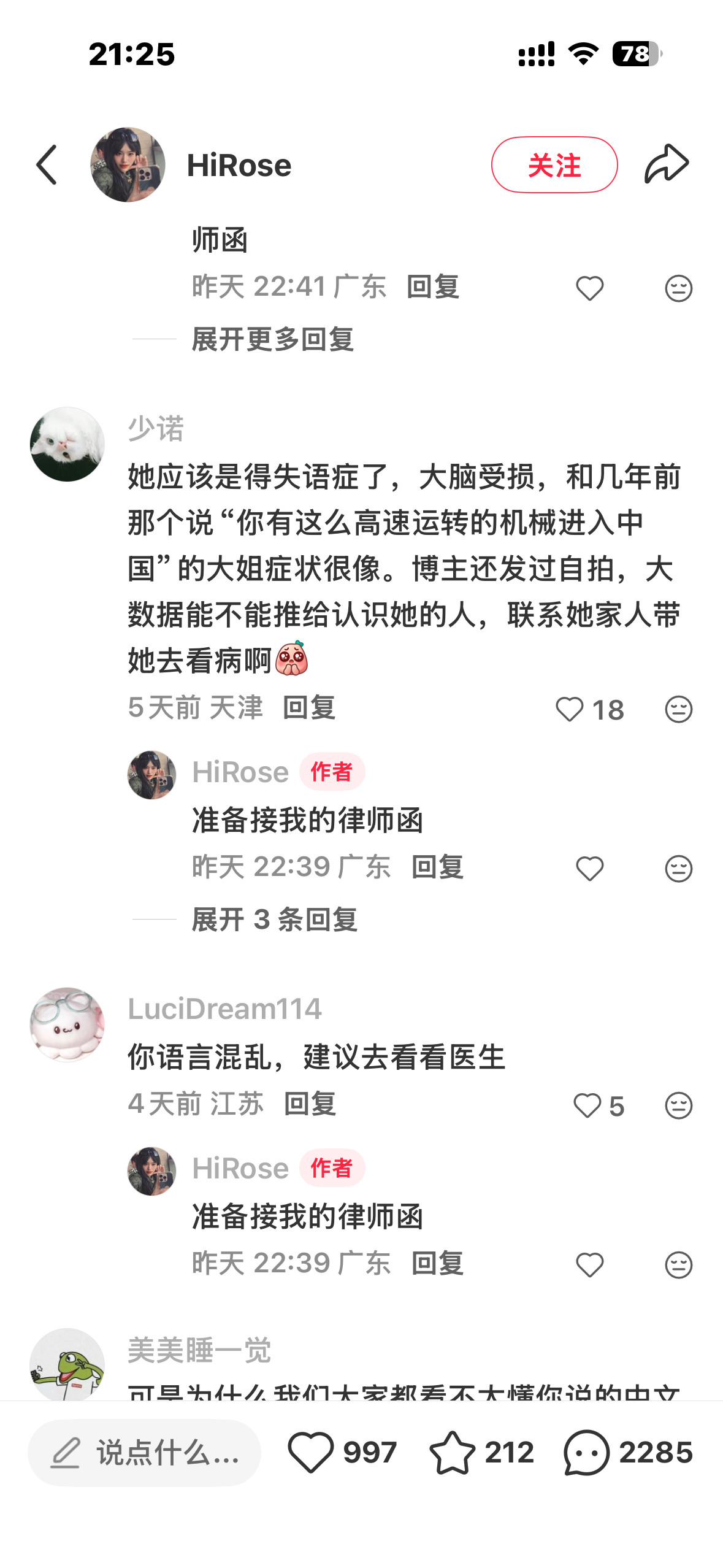 我每天都能刷到让我震惊的人