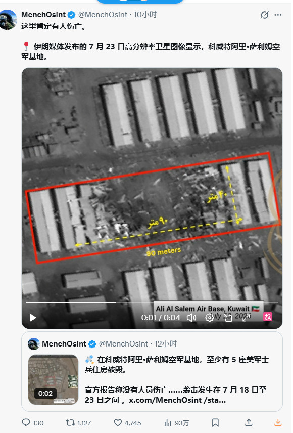 烽火问鼎计划1枚导弹爆了5座军营……
