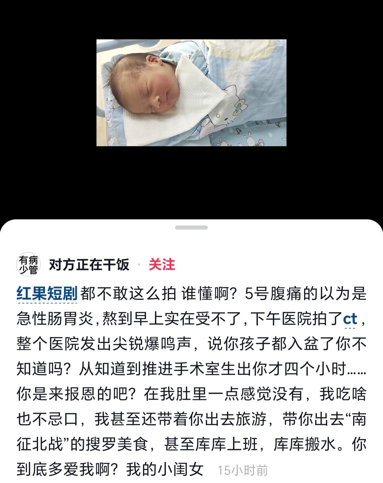 感觉很恐怖啊，一点感觉都没有就生个孩子出来