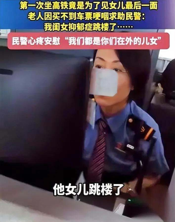 洛阳高铁站大爷拦了特警说要无票上车？搁旁人第一眼说不定还以为是故意耍