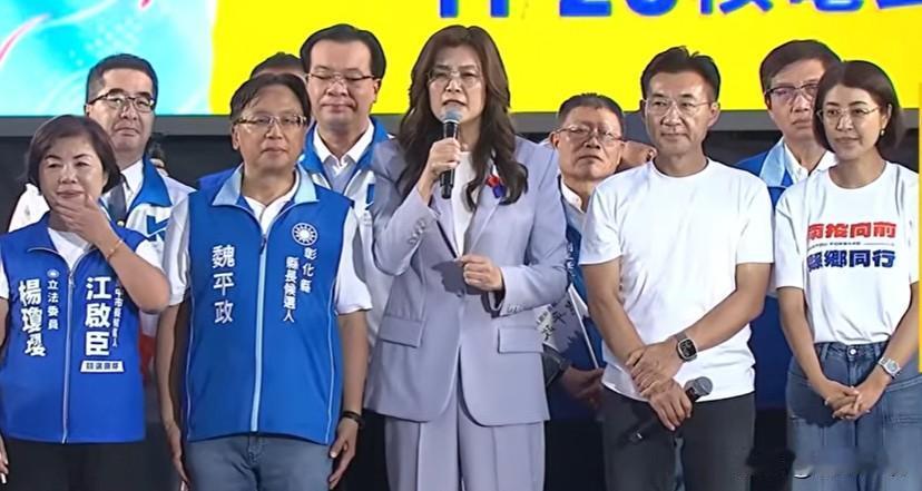 国民党彰化大造势现场超6万人国民党今天（17日）下午在彰化县举办“中部