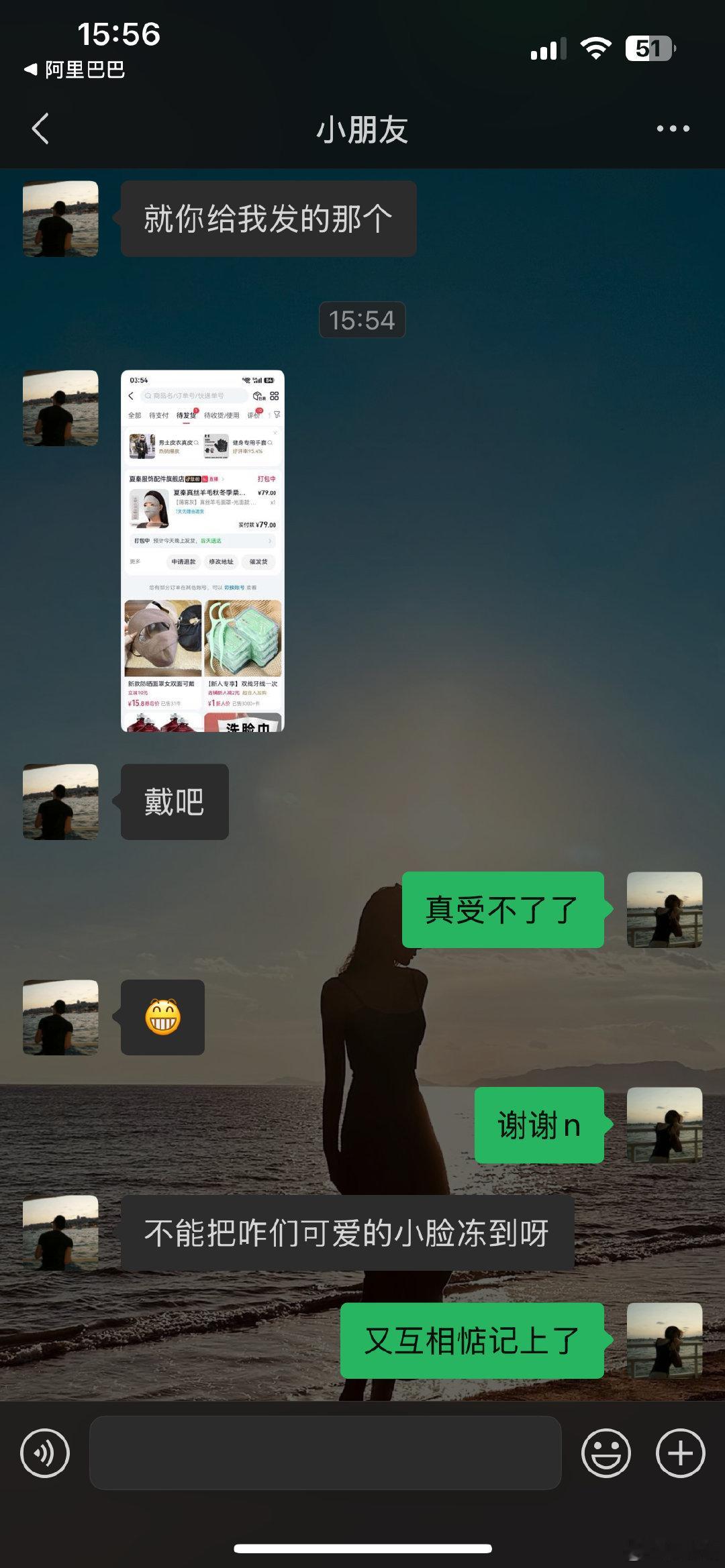 平常的日子如此互相惦记[大笑]​
