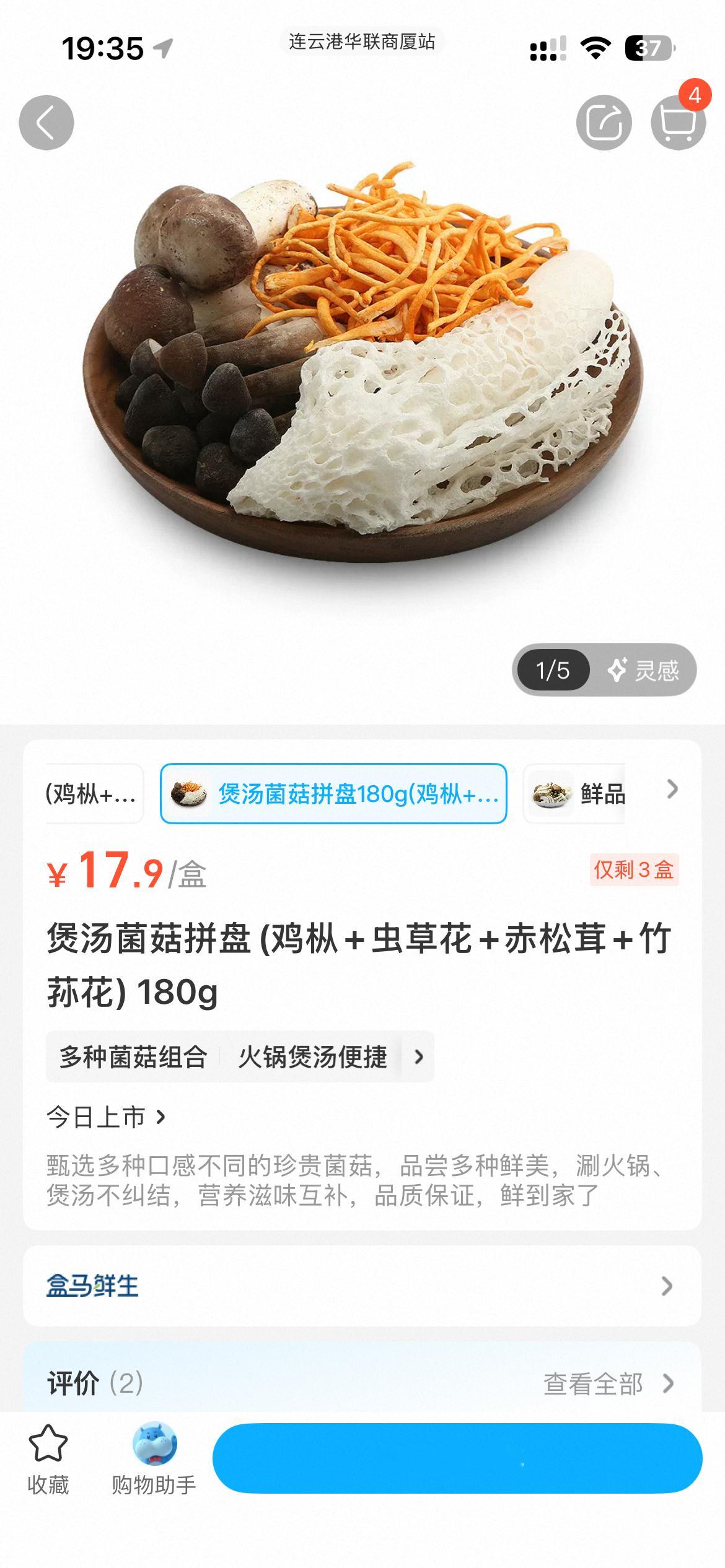 都去买这个组合试试吧，再切点姜片放点盐，一锅美味的黄油老母鸡汤，吃完鸡肉再下一碗