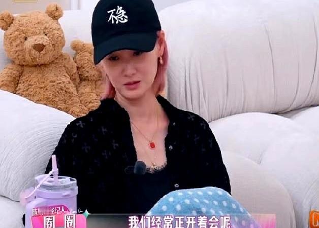 “等一下，我得陪儿子打局游戏。”陈妍希一句话，直接让整个会议室陷入死寂。团队
