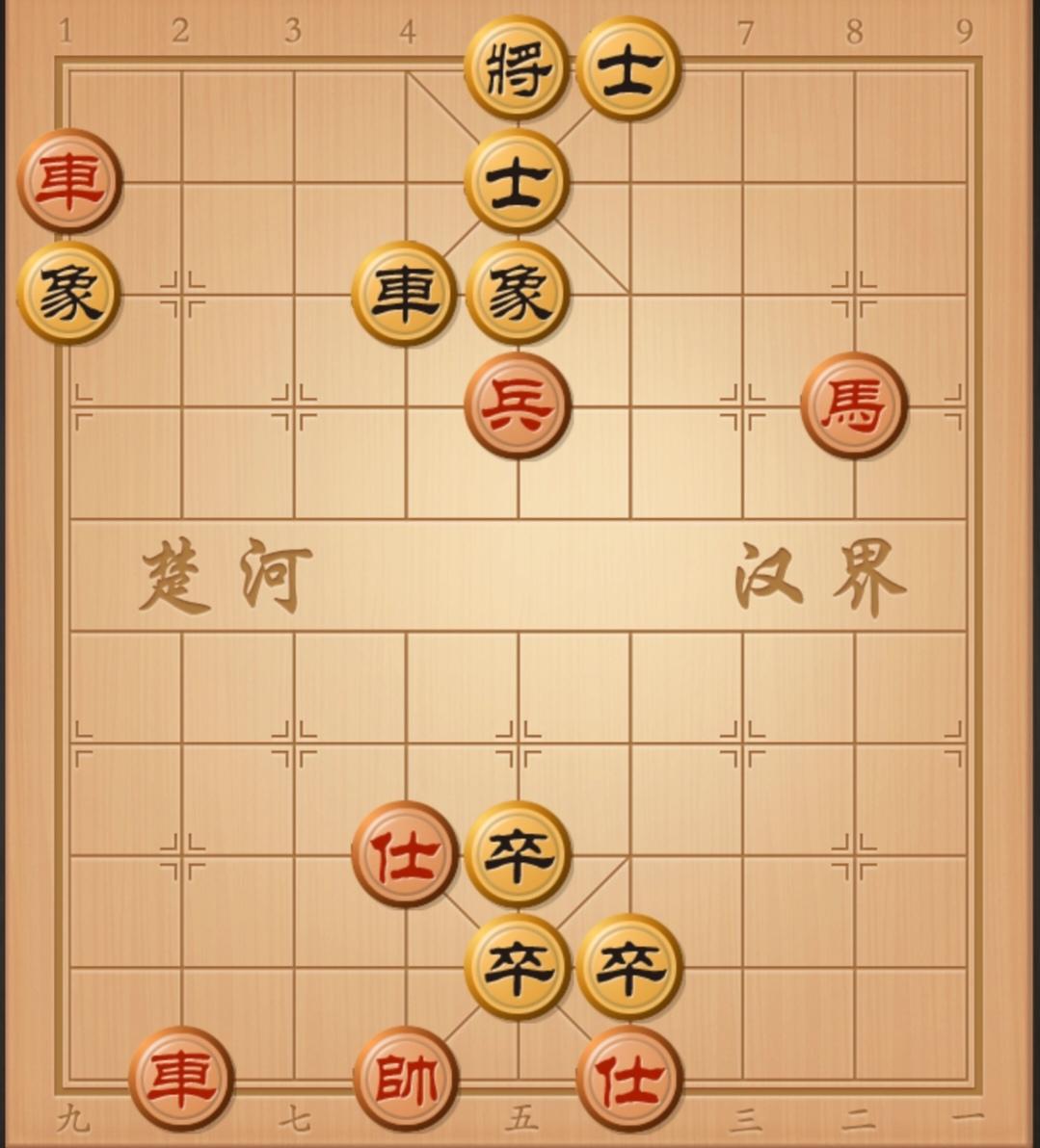 23象棋高手能写出此残局正解棋谱吗？各位棋友，看看评论区棋友写出来的棋谱对不对，
