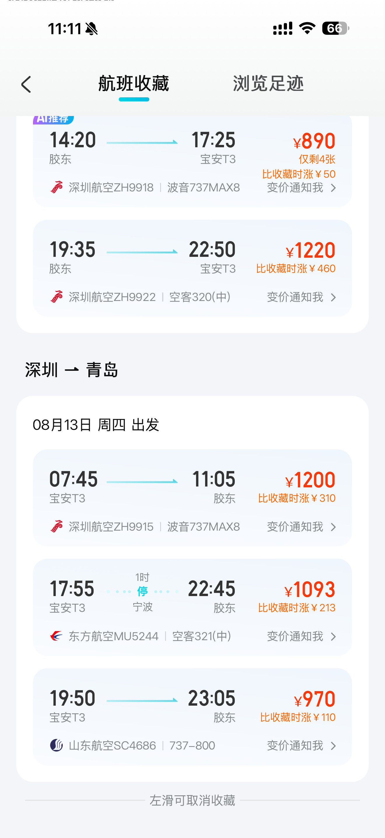 老子。