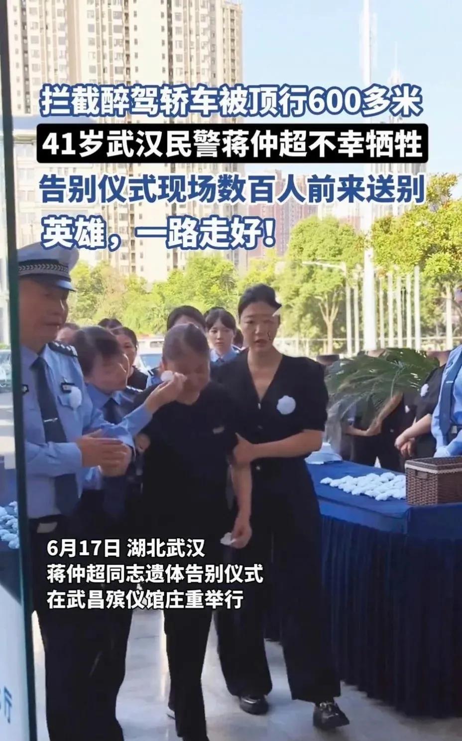 不查不知道，一查都震惊了被醉驾车顶行牺牲的交警原来他并不是普通人，而是有着