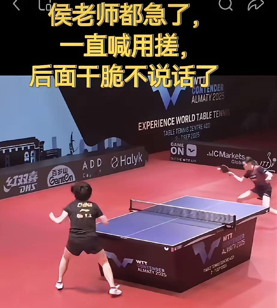 小蘑菇！听我一句！就搓！就搓！反复搓！别瞎上手！桥本帆乃香削球厉害，破她搓