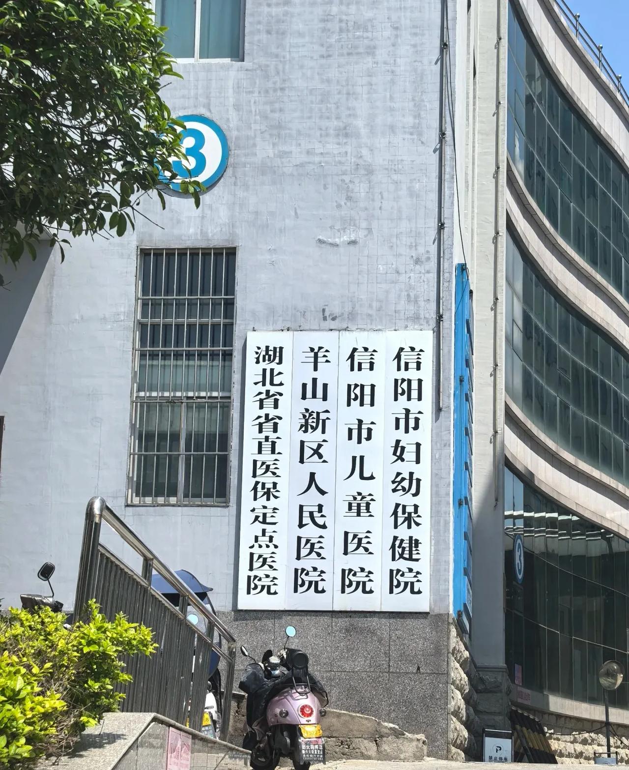 搞蒙了，究竟是河南还是湖北啊？