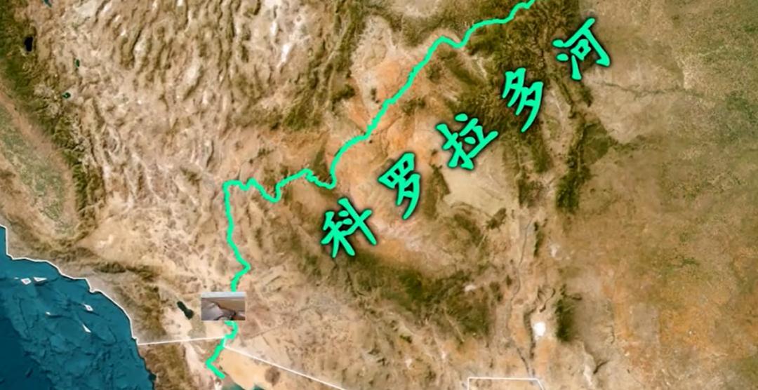 被胡佛大坝“吸干”的科罗拉多河：美国是如何把一条大洋动脉，生生用成了自家内陆下水