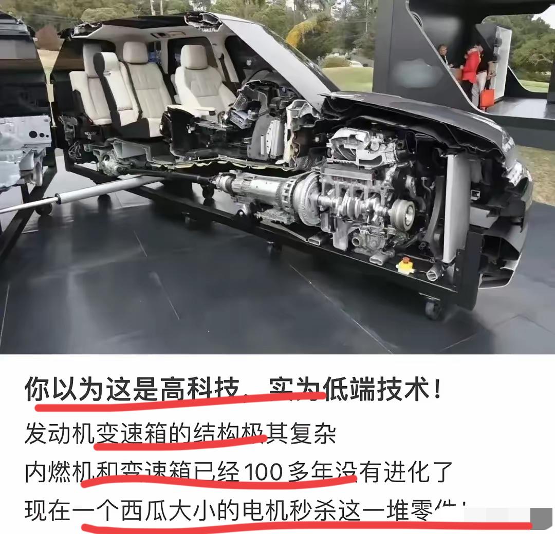 电车和油车的争论持续很长时间了！！最近，好像有些反转了。之前，油车看不起电车