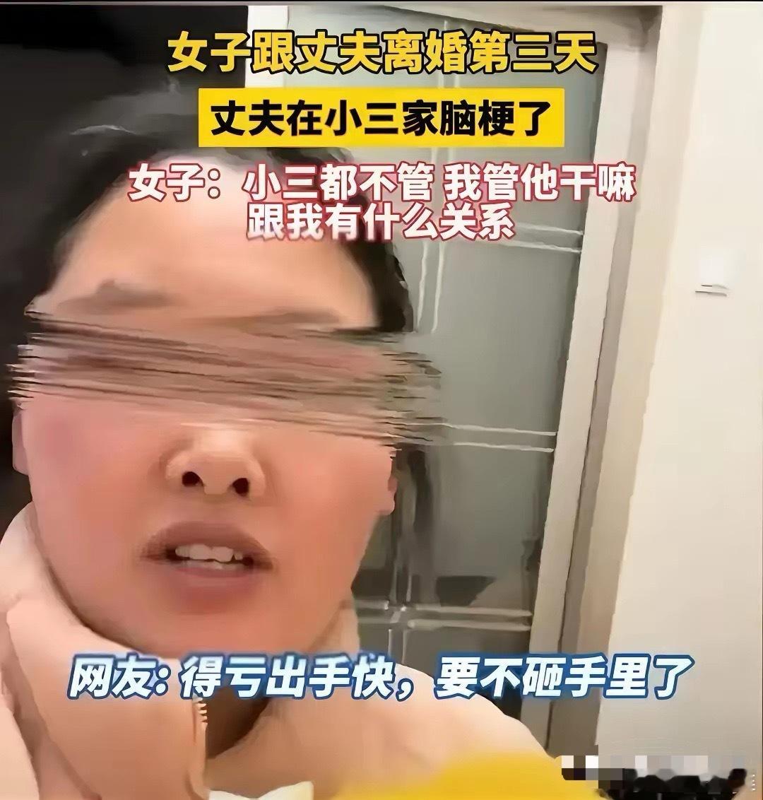 大快人心！安徽一男子婚内出轨小三，要跟妻子离婚。妻子想到离婚会伤害孩子，刚开始不
