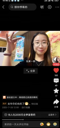 有人把轩熙妈咪和小珠妈妈拿来比较，同样都是香港媳妇，轩熙妈咪长得不漂亮，为什么还