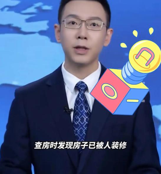 湖北，一位房主一次性付款给小孩购置一套结婚用房，购下后空着没住6年。谁知，开发企