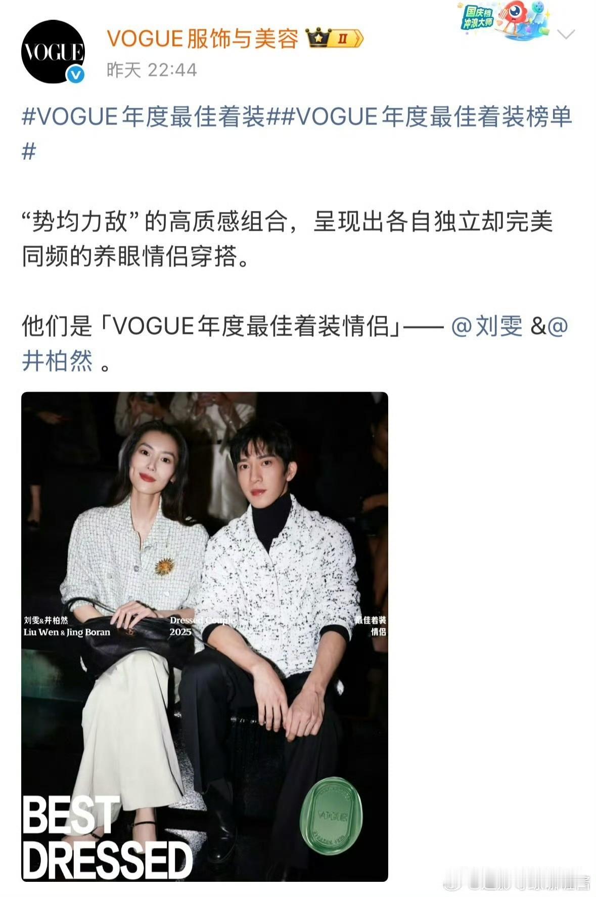 事业太好了，井柏然没有任何理由去向刘雯要求结婚，全国顶尖超模，手里握着顶级的商务