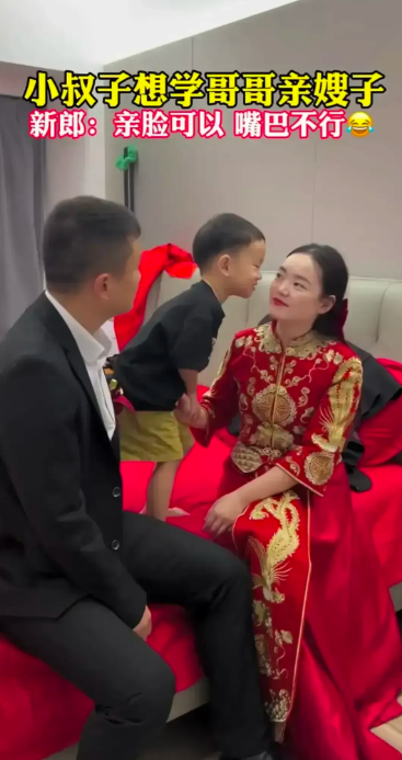 不怪新郎绷着个脸，换谁谁不是