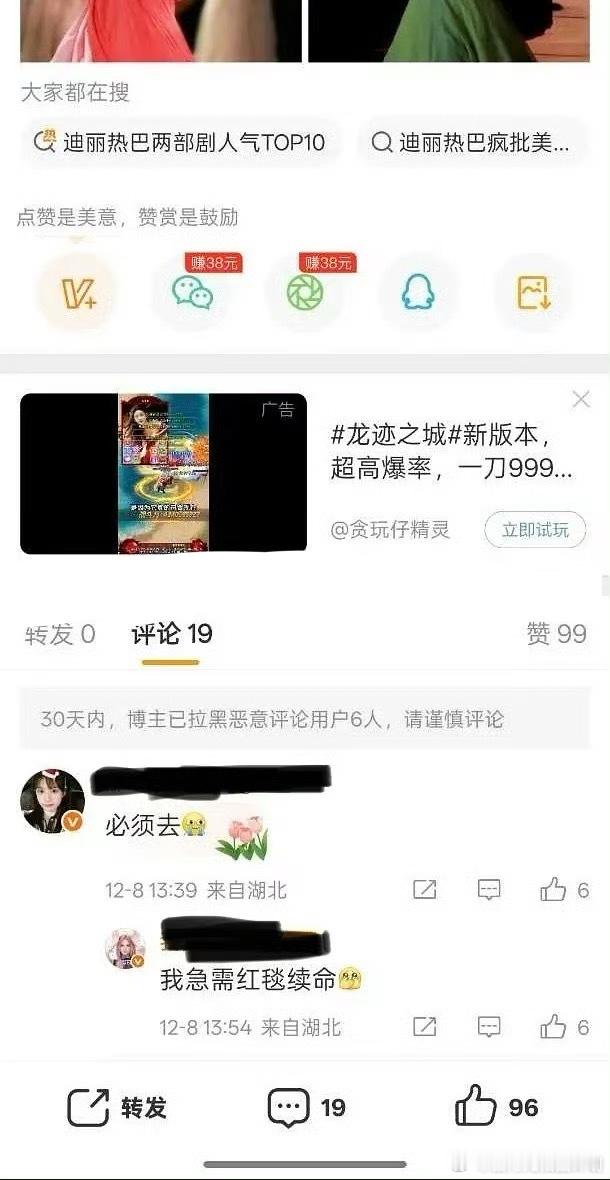就说没有剧粉吧