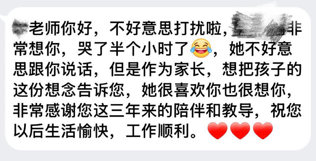 离职时，我带走了最珍贵的礼物！！！​​​