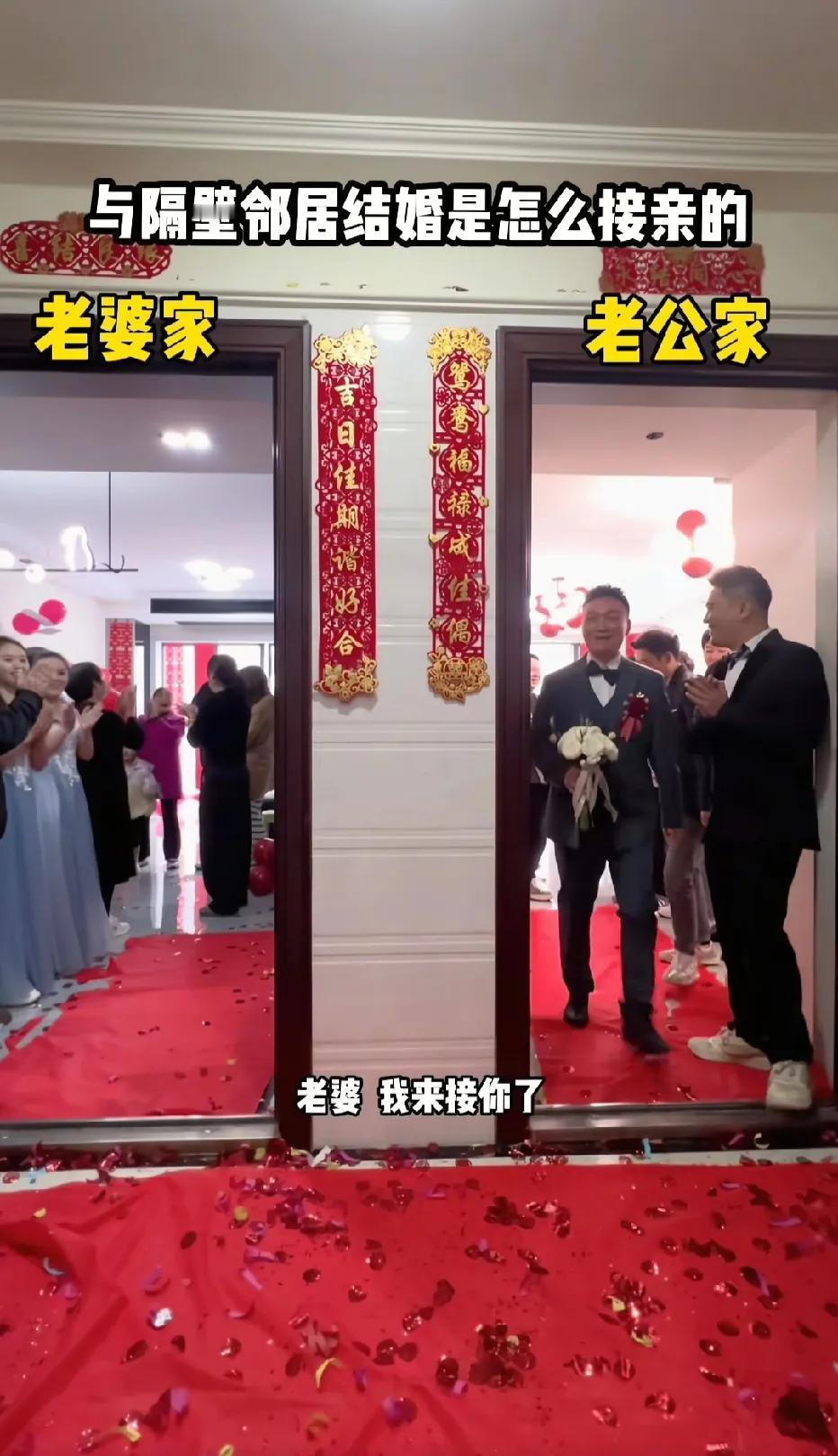 当你娶一个隔壁邻居当老婆是什么体验？看看这个兄弟，只能说一个字:服！出家门走两步